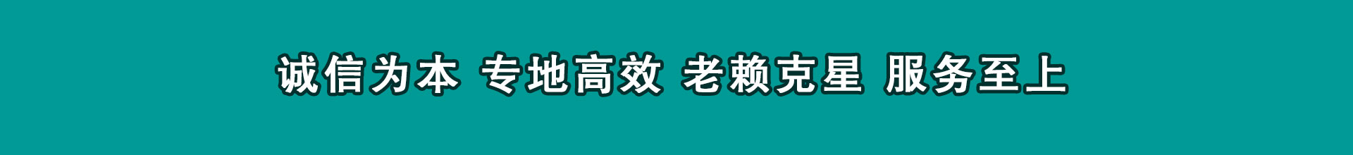 沂水收数公司