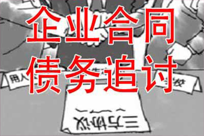 债务追讨中的非法行为解析