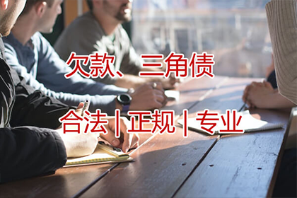 如何处理他人欠款后逃匿的情况